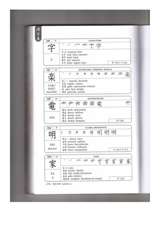 Japonês em quadrinhos vol 1