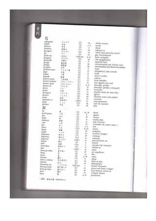 Japonês em quadrinhos vol 1