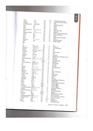 Japonês em quadrinhos vol 1