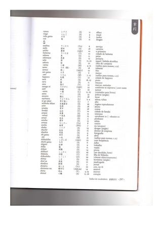 Japonês em quadrinhos vol 1