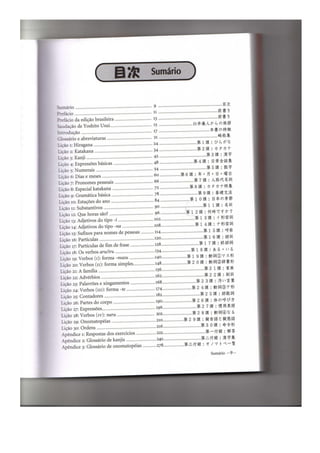 Japonês em quadrinhos vol 1