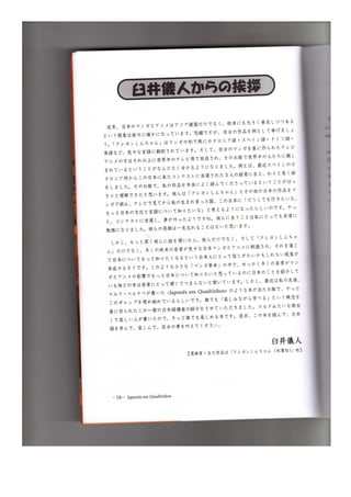 Japonês em quadrinhos vol 1