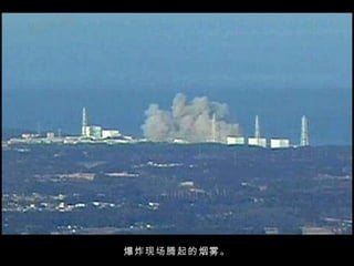 爆炸现场腾起的烟雾。 