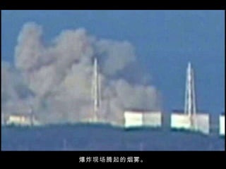 爆炸现场腾起的烟雾。 