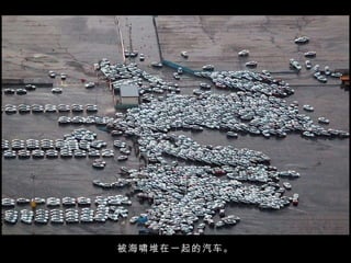 被海啸堆在一起的汽车。 