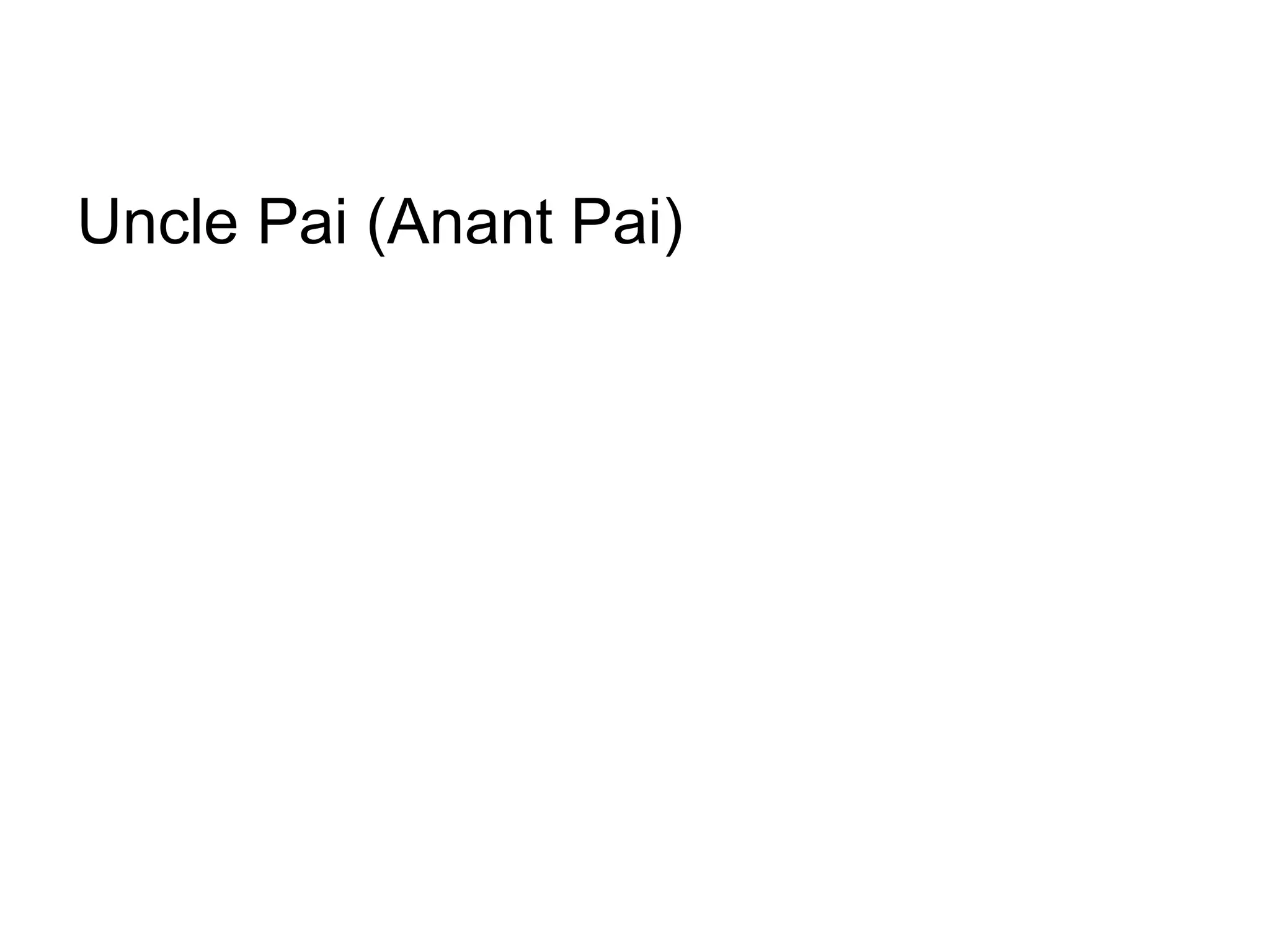 Uncle Pai (Anant Pai)
 
