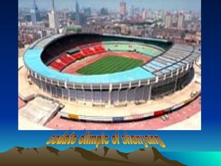 sedate olimpic of shenyang 