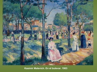 Kasimir Malevich. En el bulevar. 1903 