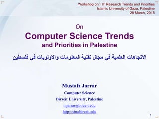 On Computer Science Trends and Priorities in Palestine