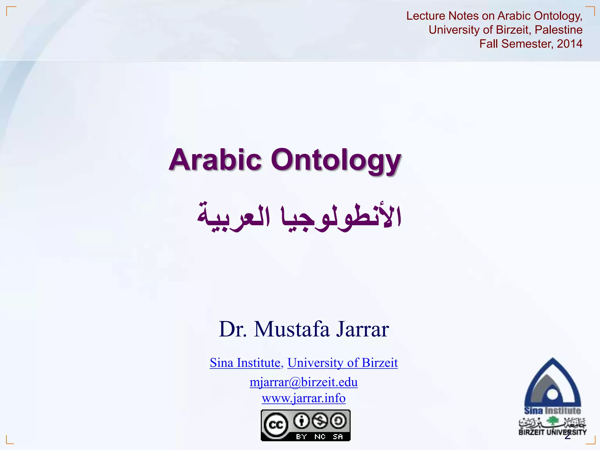 Jarrar © 2015 2
Watch this lecture and download the slides from
http://jarrar-courses.blogspot.com/2011/12/arabic-ontology.html
 