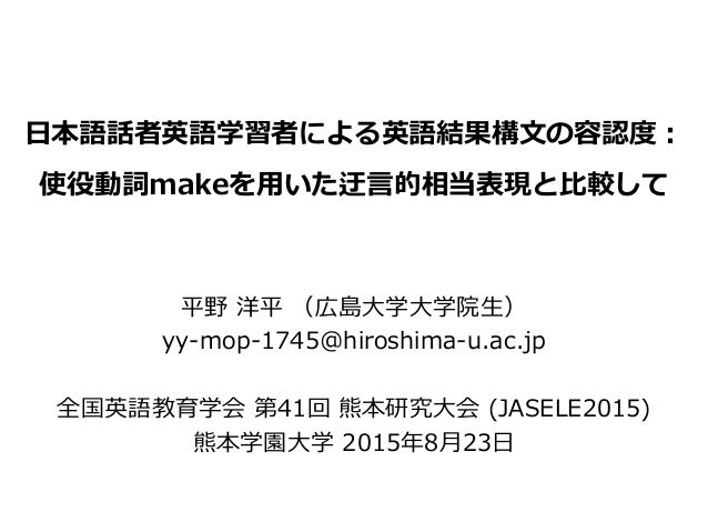 Jasele15 Hirano Jasele15 Hirano