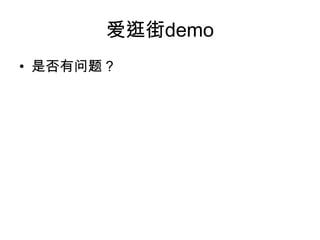 demo
? Ƿ⣿
 