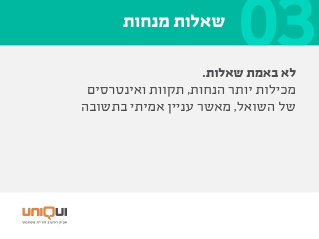 Jasmin G. Vaisburd - What is the question? Why doesn't your team know how to ask questions?