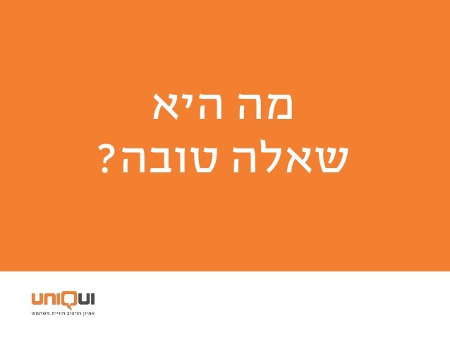 Jasmin G. Vaisburd - What is the question? Why doesn't your team know how to ask questions?