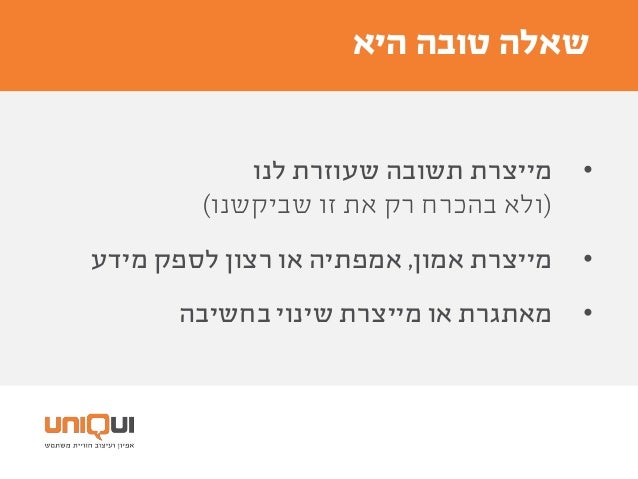 Jasmin G. Vaisburd - What is the question? Why doesn't your team know how to ask questions?