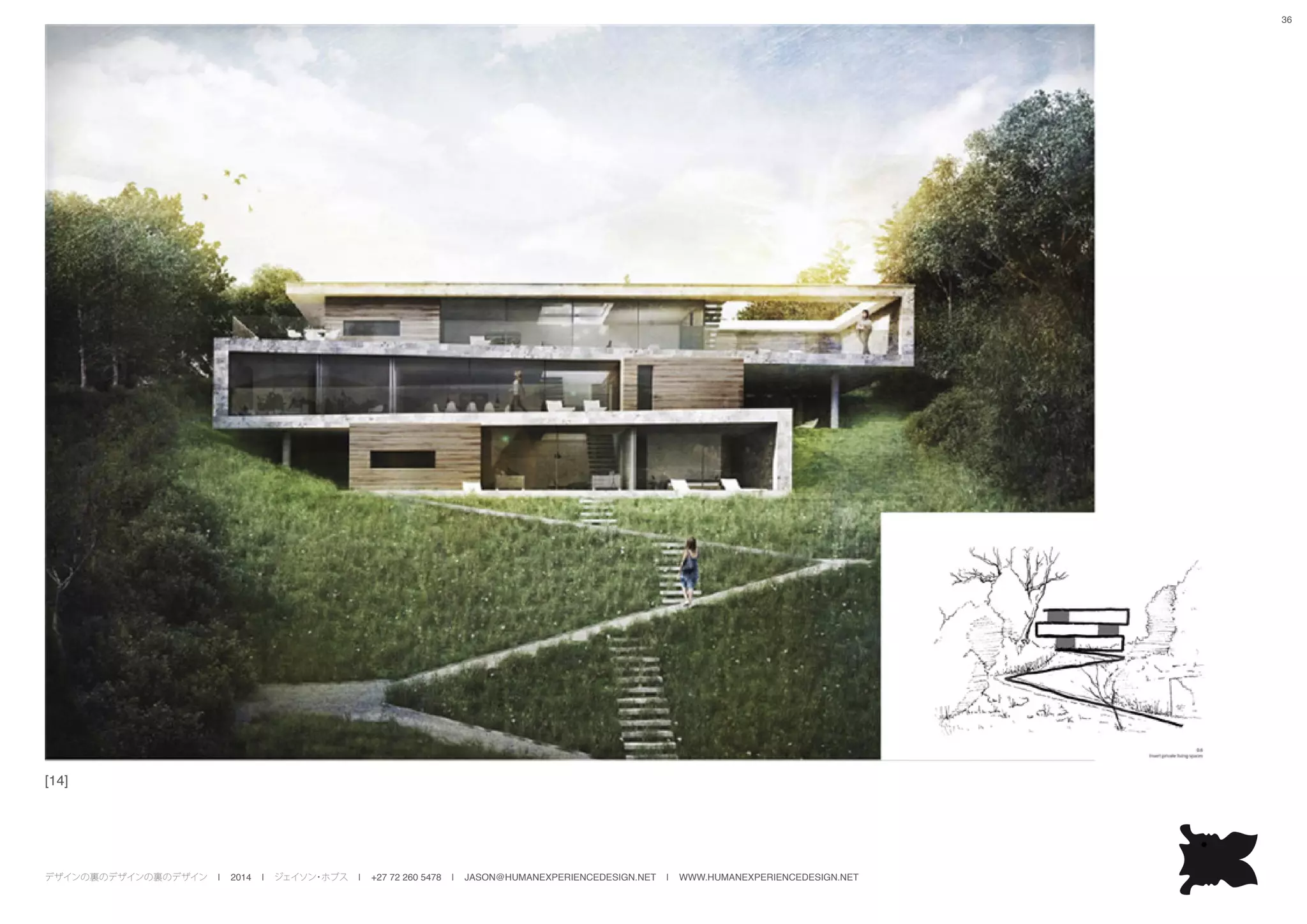 デザインの裏のデザインの裏のデザイン | 2014 | ジェイソン・ホブス | +27 72 260 5478 | JASON@HUMANEXPERIENCEDESIGN.NET | WWW.HUMANEXPERIENCEDESIGN.NET
36
[14]
 