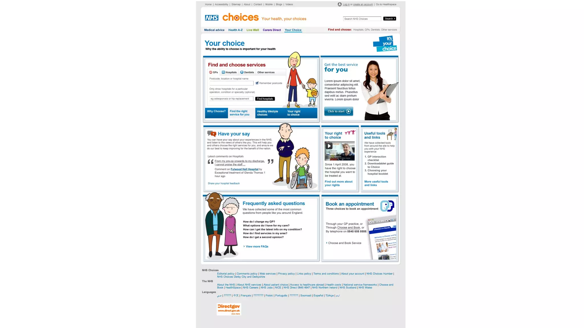 Amy tool
Sex does sell
 