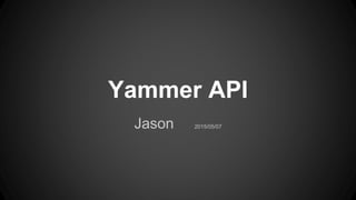 Yammer API
Jason 2015/05/07
 