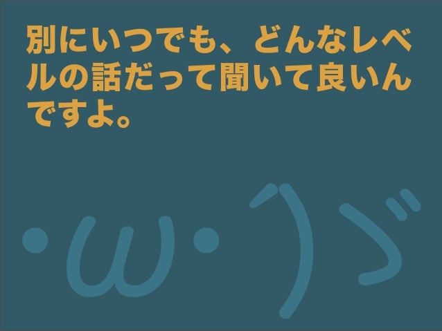 Ja Sst 14東北 いまさら聞けないjenkins Ja Sst 14東北 いまさら聞けないjenkins