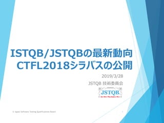 20 1
8 2/
/
© Japan Software Testing Qualifications Board 1
 