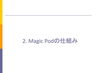 2.	Magic	Pod˽M
 
