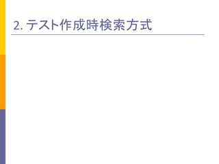 2.	ƥɕrʽ
 