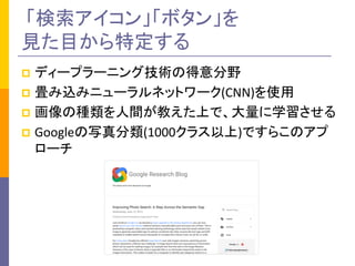 p ǥ`ץ`˥󥰼gεҰ
p zߥ˥`ͥåȥ`(CNN)ʹ
p ηNg̤Ϥǡѧ
p Googleд(1000饹)Ǥ餳Υ
`
󡹡ܥ󡹤
ҊĿض
 