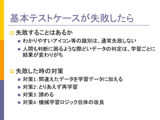 p ʧ뤳ȤϤ뤫
n 狼䤹ȤReϡͨʧʤ
n gжϤ褦Hɤǩ`жϡѧȤ
Y꤬
p ʧrΌ
n 1g`ǩ`ѧǩ`˼Ӥ
n 2Ȥꤢѧ
n 3B
n 4Cеѧåθ
ƥȥ`ʧ
 