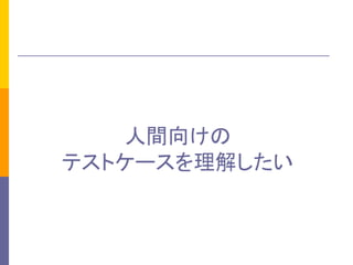 g򤱤
ƥȥ`⤷
 