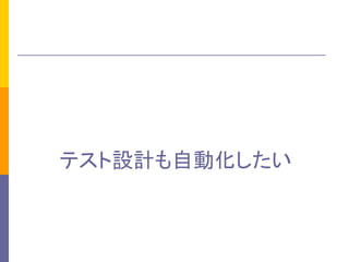 ƥƤԶ
 