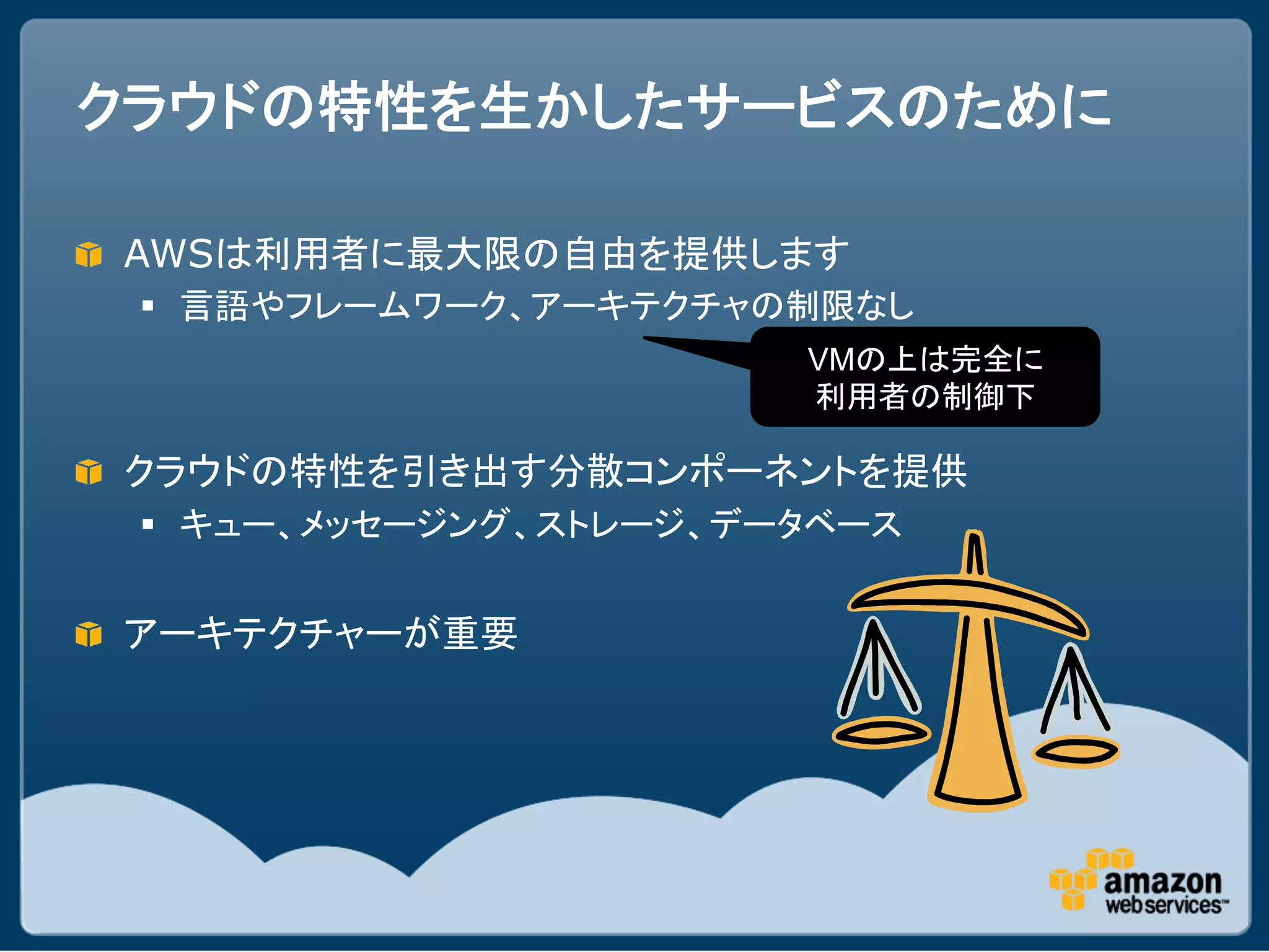 "   AWS
     § 
           VM


" 
     § 


" 
 