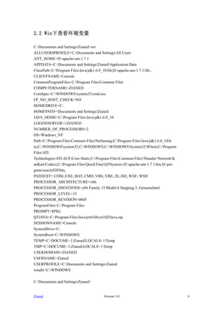 2.2 Win²鿴

C:Documents and SettingsZianed>set
ALLUSERSPROFILE=C:Documents and SettingsAll Users
ANT_HOME=D:apache-ant-1.7.1
APPDATA=C:Documents and SettingsZianedApplication Data
ClassPath=C:Program FilesJavajdk1.6.0_10lib;D:apache-ant-1.7.1lib;.
CLIENTNAME=Console
CommonProgramFiles=C:Program FilesCommon Files
COMPUTERNAME=ZIANED
ComSpec=C:WINDOWSsystem32cmd.exe
FP_NO_HOST_CHECK=NO
HOMEDRIVE=C:
HOMEPATH=Documents and SettingsZianed
JAVA_HOME=C:Program FilesJavajdk1.6.0_10
LOGONSERVER=ZIANED
NUMBER_OF_PROCESSORS=2
OS=Windows_NT
Path=C:Program FilesCommon FilesNetSarang;C:Program FilesJavajdk1.6.0_10b
in;C:WINDOWSsystem32;C:WINDOWS;C:WINDOWSSystem32Wbem;C:Program
FilesATI
TechnologiesATI.ACECore-Static;C:Program FilesCommon FilesThunder NetworkK
anKanCodecs;C:Program FilesQuickTimeQTSystem;D:apache-ant-1.7.1bin;D:pro
gramoracle920bin;
PATHEXT=.COM;.EXE;.BAT;.CMD;.VBS;.VBE;.JS;.JSE;.WSF;.WSH
PROCESSOR_ARCHITECTURE=x86
PROCESSOR_IDENTIFIER=x86 Family 15 Model 6 Stepping 5, GenuineIntel
PROCESSOR_LEVEL=15
PROCESSOR_REVISION=0605
ProgramFiles=C:Program Files
PROMPT=$P$G
QTJAVA=C:Program FilesJavajre6libextQTJava.zip
SESSIONNAME=Console
SystemDrive=C:
SystemRoot=C:WINDOWS
TEMP=C:DOCUME~1ZianedLOCALS~1Temp
TMP=C:DOCUME~1ZianedLOCALS~1Temp
USERDOMAIN=ZIANED
USERNAME=Zianed
USERPROFILE=C:Documents and SettingsZianed
windir=C:WINDOWS

C:Documents and SettingsZianed>


Zianed                                 Version 1.0                                 4
 