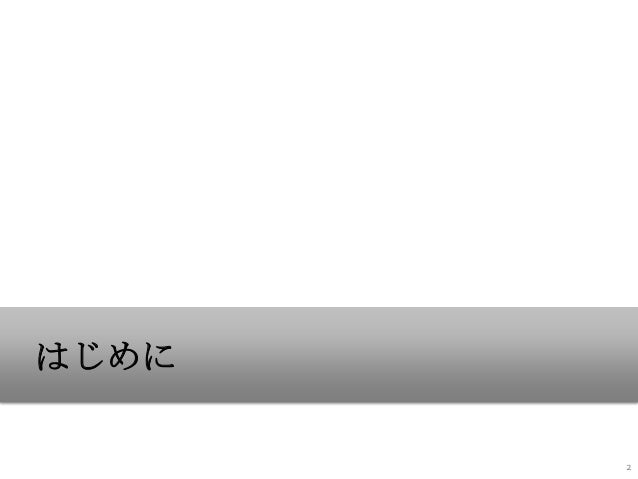 Javaコーディング勉強会
