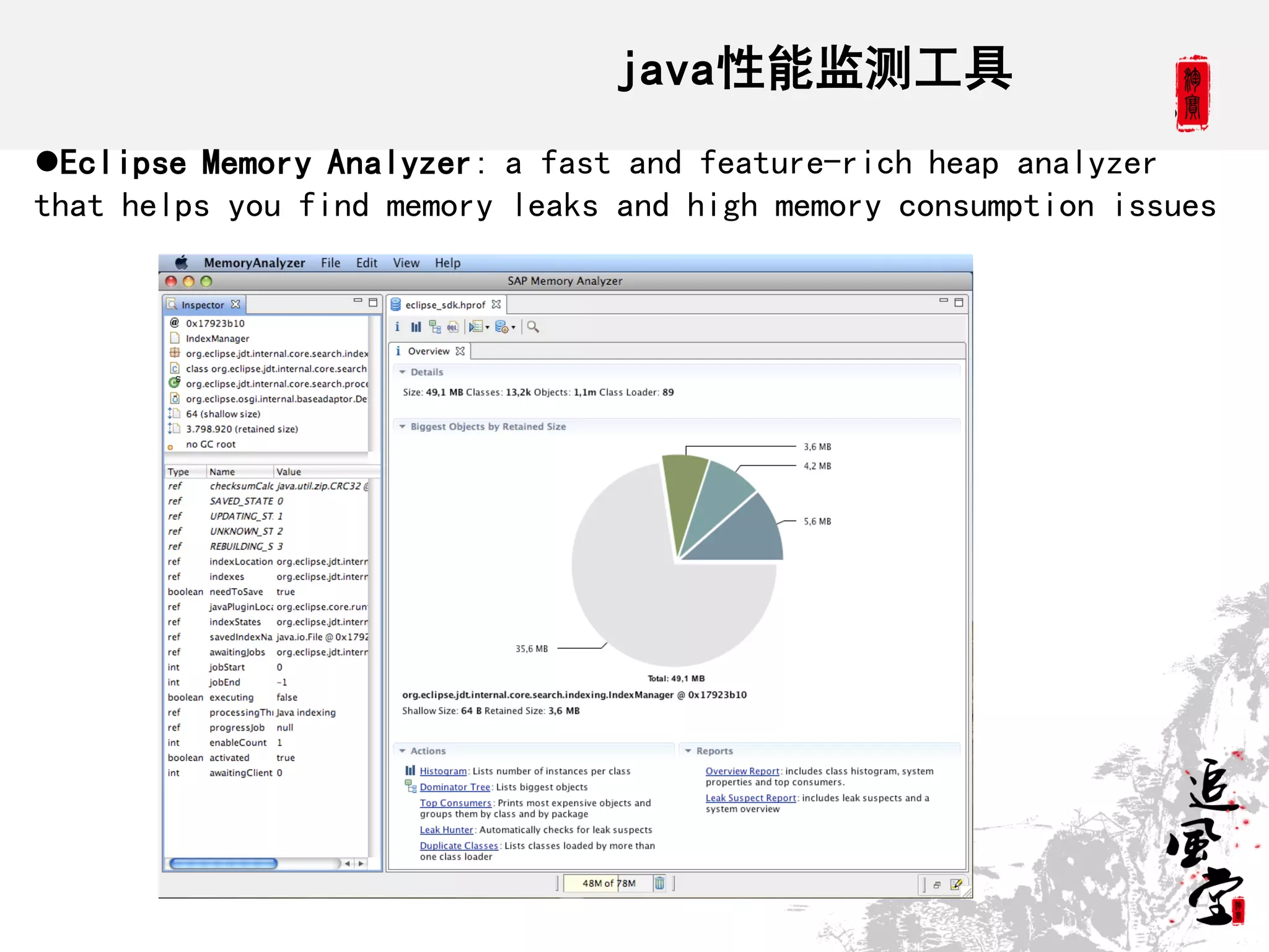 java性能监测工具
Eclipse Memory Analyzer: a fast and feature-rich heap analyzer
that helps you find memory leaks and high memory consumption issues
 