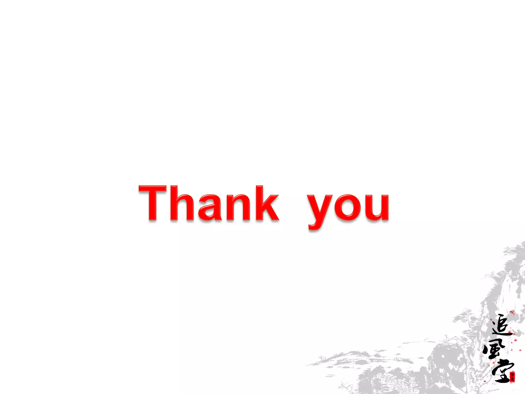 Java线上应用问题排查方法和工具(空望)