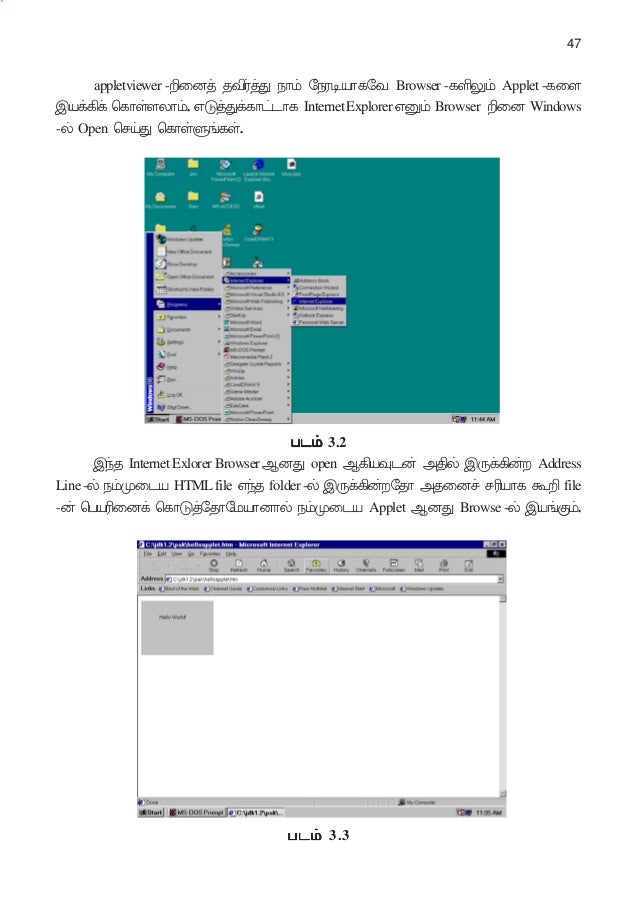 Java
