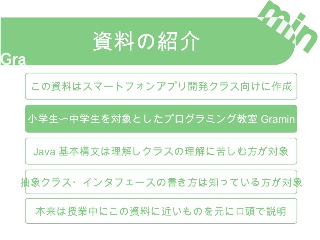 徹底解説 Javaのラムダ式はどういうもので どう使えばいいのか