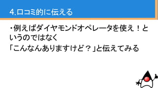あ、ここのソースなんです
けど
 
