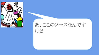なんか、ダイヤモンドオペ
レーターっていうのがある
らしいですよ
 