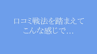 うーん、Listの絞り込みし
たいんだけどfor文が複雑
になっちゃうなぁ
 