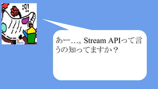 ？？
聞いた事無いですねぇ。
 