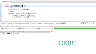 こんな感じでデモすれば
こういう感じに
 