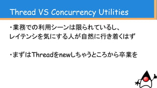 Thread VS Concurrency Utilities
 