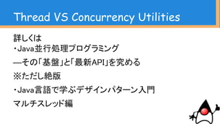 ありがちなfinally句
VS
try-with-resources
 