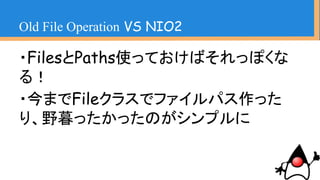 古くさいGenerics
VS
Diamond Operator
 