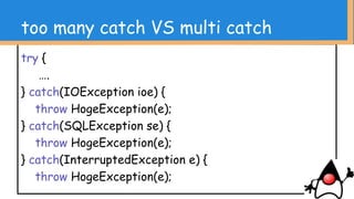 リフレクション
チェック例外地獄
VS
ReflectiveOperation
 