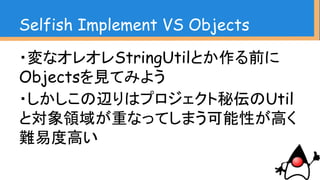 ここから
Java SE 8
 