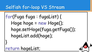 StringBuilder
VS
StringJoiner
 