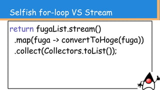 StringBuilder sb = new StringBuilder();
sb.append(“[a”);
sb.append(“,”);
sb.append(“b”);
sb.append(“,”);
sb.append(“c]”);
sb.toString(); // =>[a,b,c]
StringBuilder VS StringJoiner
 