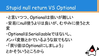 Date,Calendar VS Date and Time
// 一ヶ月後の日付取得
Date date = new Date();
Calendar cal = Calendar.getInstance();
cal.setTime(date);
cal.add(Calendar.MONTH, 1);
// yyyy-MM を出力
System.out.println(cal.get(Calendar.YEAR) +
“-” + (cal.get(Calendar.MONTH) + 1));
 